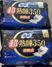 苏菲超熟睡超薄裸感肌超长量多夜用卫生巾35cm8片姨妈巾自营官方 实拍图