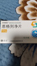 [孚来欣]恩格列净片 10mg*10片 3盒装 实拍图