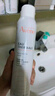 雅漾（Avene）舒泉调理喷雾300ML补水保湿爽肤湿敷水敏肌护肤化妆水大喷礼物 实拍图
