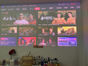 Vidda C3 Pro 海信4K超高清三色激光投影仪家用投影机 办公家用家庭影院(含BG1投影立式支架) 实拍图