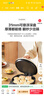 美的（Midea）电饼铛 电饼档 家用双面加热煎烤机烙饼专用锅 加大加深三明治机早餐机大尺寸烤肉抗菌电煎锅30J58 实拍图