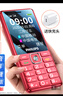 飞利浦（PHILIPS）E536 老年人手机4G全网通超长待机大声音大屏大字体儿童中小学生老人专用按键功能机备用机 绚丽红 实拍图