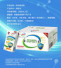 伊利专利高钙牛奶 200ml*12盒 添加维生素D 益生元 礼盒装 实拍图