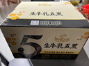 伊利谷粒多生牛乳五黑 200ml*16盒 礼盒装 实拍图
