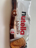 意榛滋 费列罗 nutella醇心饼榛果可可酱夹心饼干 5条207g 生日礼物 实拍图