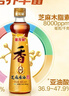 金龙鱼纯芝麻香油480ml【一级】凉拌 调味 烹饪 火锅 调味油  玻璃瓶 实拍图