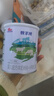 明一（wissun）奶粉牧羊纯1段0-6月龄婴儿配方羊奶粉800g罐装含乳铁益生元 实拍图