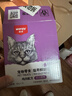 顽皮（Wanpy）猫零食鸡肉鲜封包800g(80g*10包)猫湿粮成幼猫咪宠物零食 实拍图