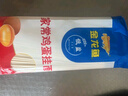 金龙鱼家常系列 鸡蛋劲道龙须挂面面条组合装 1000g*3 拉面 汤面 素面  实拍图
