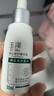 玉泽（Dr.Yu）清痘修护精华液30ml （水杨酸控油平衡油脂软化黑头角质） 实拍图