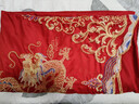 恒源祥家纺婚庆套件 刺绣大红色结婚四件套1.8/2.0米床被套220*240龙凤 实拍图