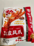 紫燕百味鸡虎皮凤爪鸡爪卤味熟食鸡肉下酒菜即食零食预制菜500g 实拍图