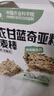 世壮中国农科院羽衣甘蓝奇亚籽燕麦棒160g 燕麦谷物棒压缩饼干代餐 实拍图