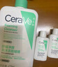 适乐肤（CeraVe）氨基酸啫喱洁面乳473ml双支套装(温和清洁洗面奶男女适用护肤品) 实拍图