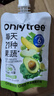 only tree液体沙拉NFC复合果蔬汁代餐1200ml(12袋)轻液断无添加0脂膳食纤维 实拍图