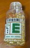 养生堂天然维生素VE200粒软胶囊美容祛黄褐斑高含量维e植物复配 实拍图