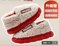 她享秋冬室内外情侣厚底增高防滑包跟保暖棉拖鞋女 TP231 实拍图
