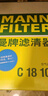 曼牌（MANNFILTER）空调滤芯滤清器带碳CUK21003/CUK21062思域UR-V缤智XR-V锋范CR-V 实拍图
