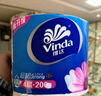 维达（Vinda）有芯卷纸【孙颖莎推荐】蓝色经典4层200克*27卷 高克重卫生纸整箱 实拍图
