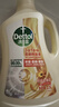 滴露（Dettol）柔顺剂金盏花2.5L*2衣物除菌柔顺 持久留香柔软配洗衣液 去除静电 实拍图