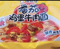 康师傅方便面 经典番茄鸡蛋牛肉面115g*24袋 泡面袋装整箱速食 方便食品 实拍图