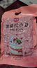 展艺无蔗糖红豆20g*12包 清补凉蜜豆糕点烘焙馅料原料 糖水烘焙 实拍图
