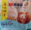 广州酒家 核桃包 337.5g 9个 早餐包子 广式早茶点心 生鲜半成品速食 实拍图