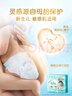 帮宝适护臀级一级帮新生儿婴儿纸尿裤尿不湿添加类胎脂超薄透气S52 实拍图
