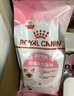 皇家幼猫猫粮 幼猫奶糕 K36 通用粮 4-12月 2KG 实拍图