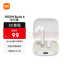 小米（MI）Redmi Buds 6 活力版 蓝牙耳机 30小时长续航 适用于安卓苹果手机 白色 实拍图