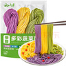 云山半低脂三色蔬菜面条半干面方便挂面代餐主食火锅面彩虹面条拌面150g 实拍图
