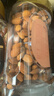 新边界 原味巴旦木仁400g 每日坚果炒货休闲零食干果扁桃仁大杏仁 实拍图