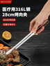 美厨（MAXCOOK）316L不锈钢食品夹 烤肉食物夹烧烤夹 蛋糕面包夹子28cm MCPJ0795 实拍图