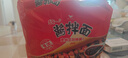 统一酱拌面 贵州豆豉辣酱风味 袋装 115g*5袋  五连包 干拌面方便面 实拍图