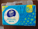维达（Vinda）有芯卷纸【孙颖莎推荐】蓝色经典4层200克*27卷 高克重卫生纸整箱 实拍图