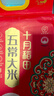 十月稻田 2025年新米 绿色食品 五常大米 10斤（香米 东北大米 5公斤） 实拍图
