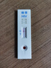 准信（Accu News）艾滋病检测试纸 hiv试纸性病血液抗体传染病自检测试剂盒 1盒装 实拍图