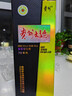 茅台 贵州大曲70年代 酱香型白酒 53度 500ml 单瓶装 实拍图
