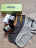 JEEP袜子男秋冬【100%纯棉+10A抗菌】防臭运动吸汗耐磨全棉中筒休闲袜 实拍图