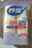 妙洁 一次性纸杯子茶水加厚食品级 228ml*1000只整箱装批发 实拍图