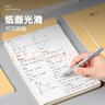 得力（deli）空白内芯草稿本笔记本本子骑马钉本图画本学生初高中演算本5本DB538-5 实拍图