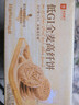 良品铺子低GI全麦高纤饼干400g代餐饱腹0蔗糖休闲零食粗粮饼干独立包装  实拍图