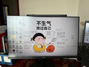 SANC 盛色23.8英寸显示器144Hz流畅办公 硬件低蓝光IPS面板 广色域可壁挂微边框 电脑屏幕OF24 实拍图