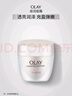 玉兰油（OLAY）水润滋养面霜50g焕白亮白女士护肤品保湿面霜生日礼物送女友 实拍图