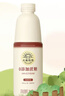 北海牧场0蔗糖原味家庭装酸奶1kg*1瓶高钙 30g蛋白质每瓶低温酸奶 实拍图