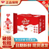 银鹭银鹭花生牛奶250ml*16/24盒蛋白学生奶风味营养牛奶过节送礼正品 花生牛奶250ml×24盒 实拍图