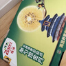 佳沛（zespri）新西兰 阳光金奇异果12粒礼盒特大果单果约122-146g 猕猴桃 水果 实拍图