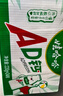 娃哈哈 AD钙奶 含乳饮料 220g*24瓶 礼盒装 儿童回忆 中秋送礼 实拍图