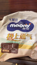 MOONY尤妮佳慕怡极上系列纸尿裤M44片 (6-11kg)中包装尿不湿超薄散热 实拍图