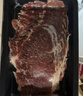 肉鲜厨师 和牛M5谷饲原切牛肉片净重2斤(250g*4) 澳洲肥牛雪花 实拍图
